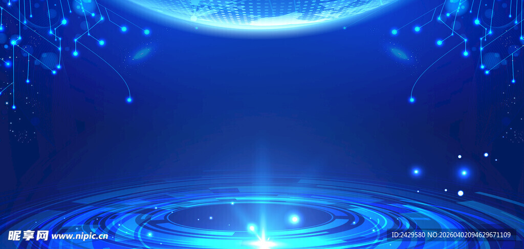 科技光效蓝色大气年会