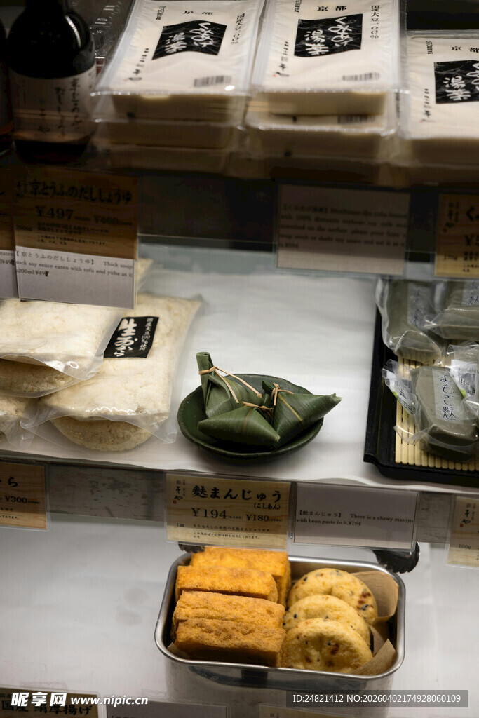 货架上的多样美味食品