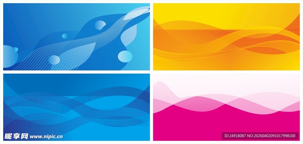 蓝色背景 科技线条 科技背景