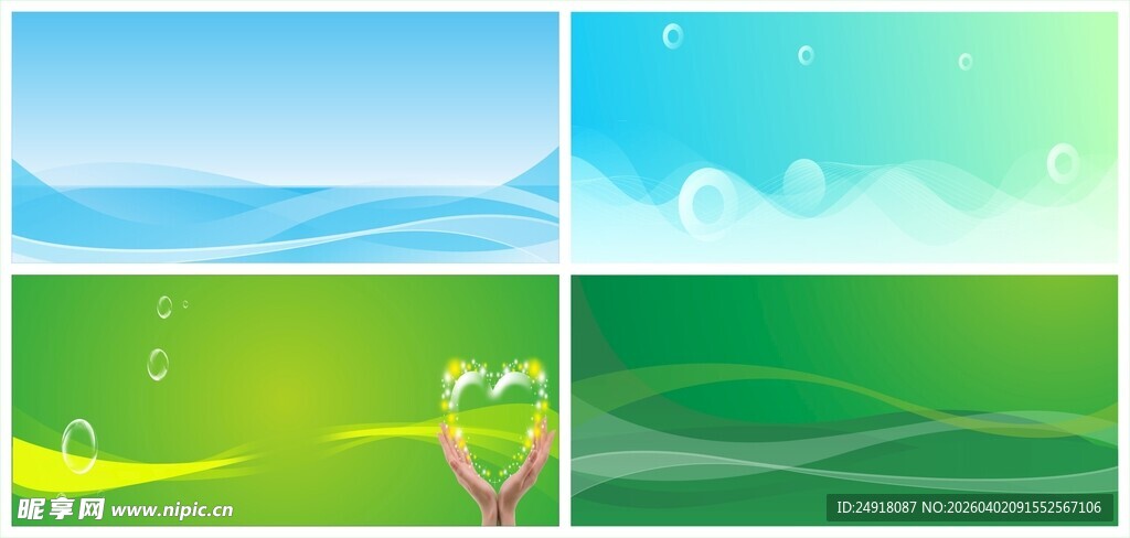 蓝色背景 科技线条 绿色背景