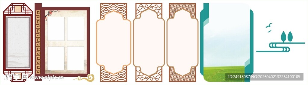 多款精美边框设计展示 展板边框