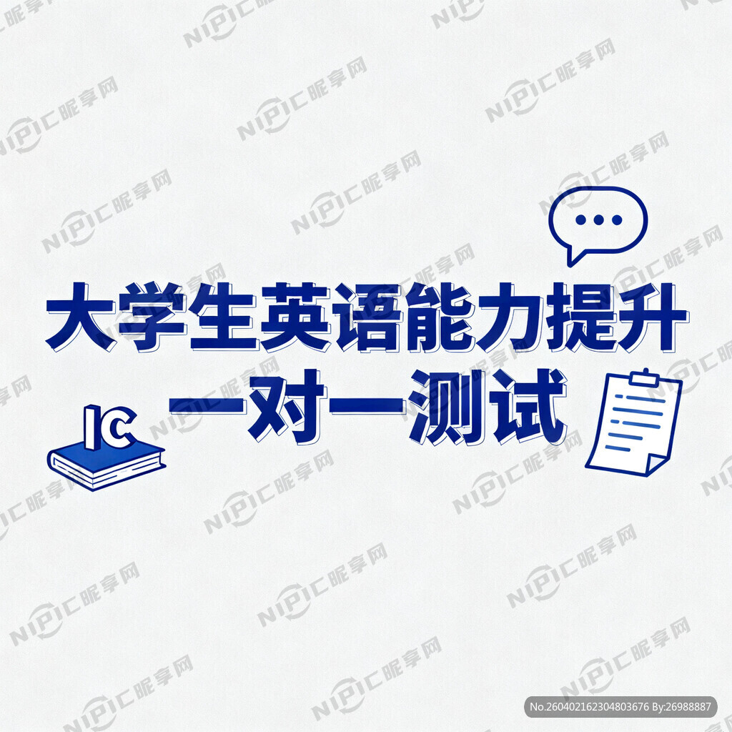 抖音来客上做个头像 内容是