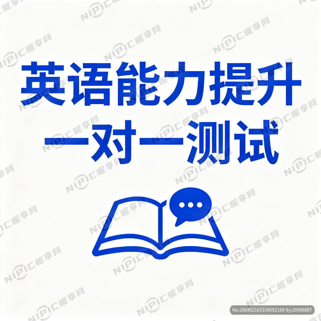 抖音来客上做个头像 内容是