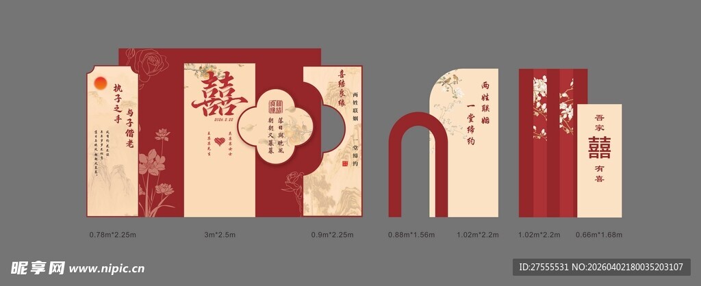 红色中式风格婚庆美陈