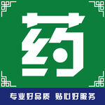 药店标识