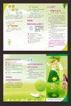 宣传三折页 企业折页 三折页模