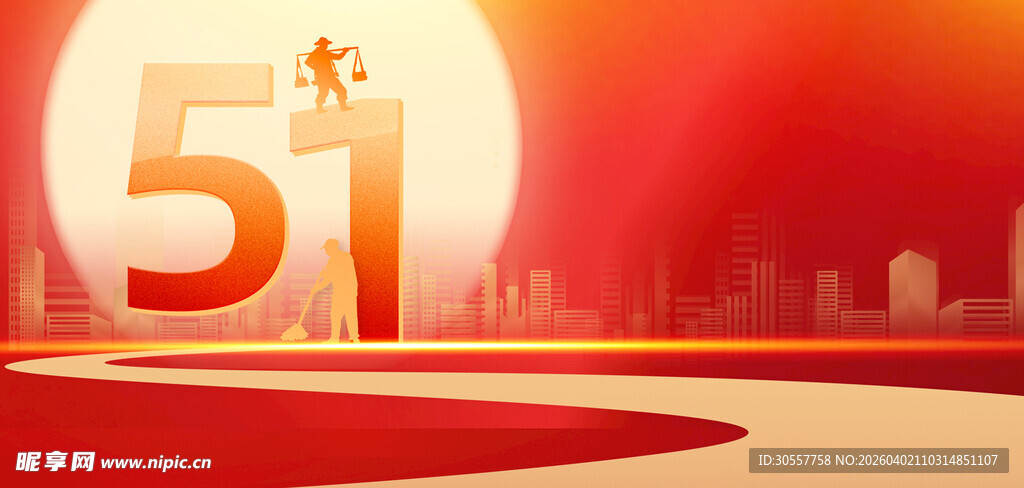 致敬劳动者红色大气51背景
