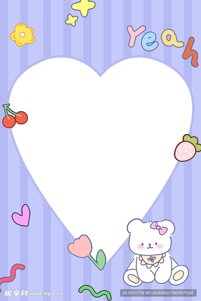 抽象可爱儿童感边框