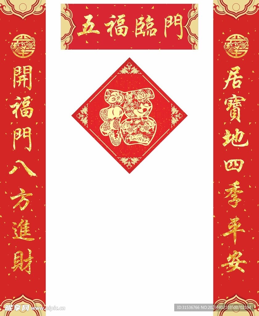 为民解难热情服务锦旗