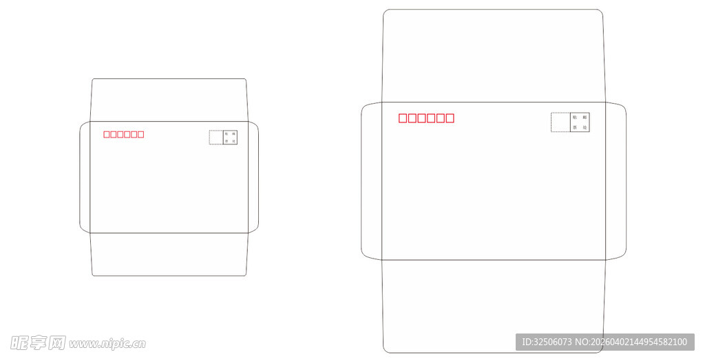 中式信封刀版图 信封模板