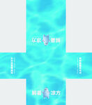 夏凉被横柜贴纸 冰块熊