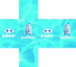 夏凉被竖柜贴纸