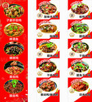 菜品柱子软膜灯箱