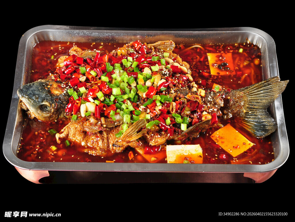 香辣烤鱼