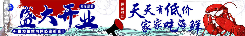 海鲜多彩字母图案装饰物件