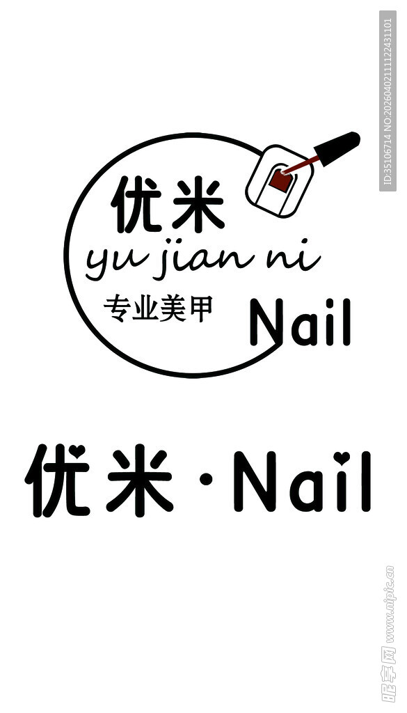 优米美甲品牌标识