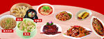 多样美味中式菜肴大赏