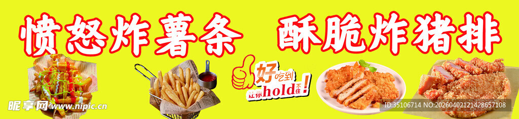 美味烧烤食材开启舌尖盛宴