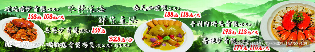 多彩蔬菜拼盘视觉盛宴