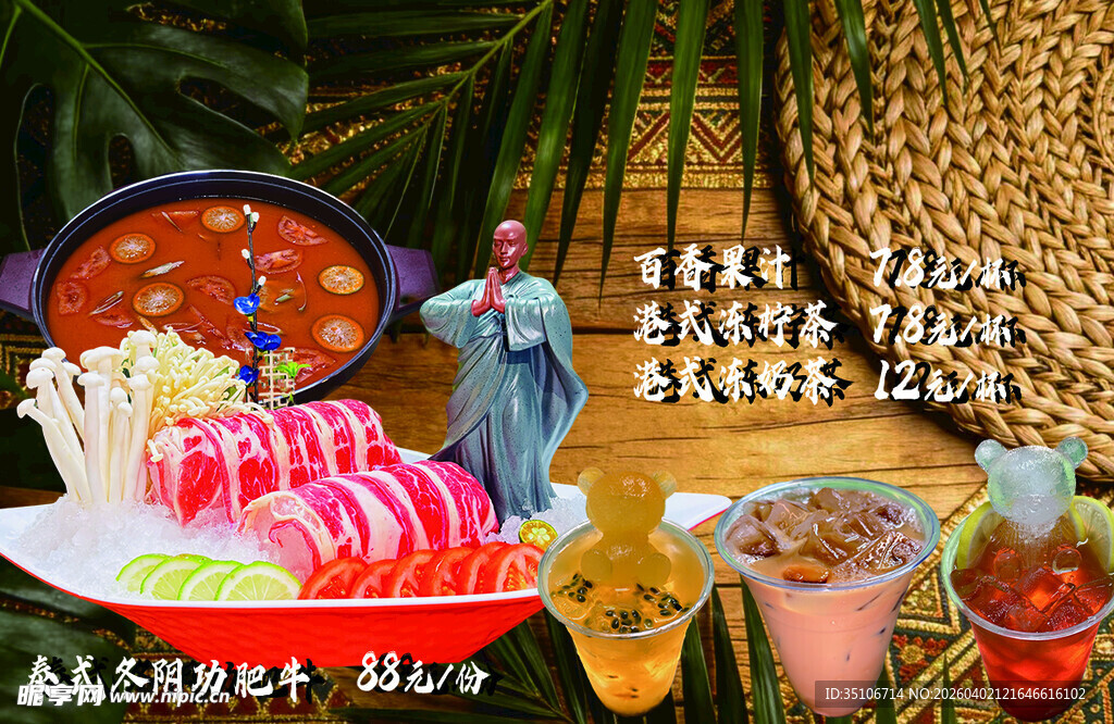 多样美食展现丰富饮食文化