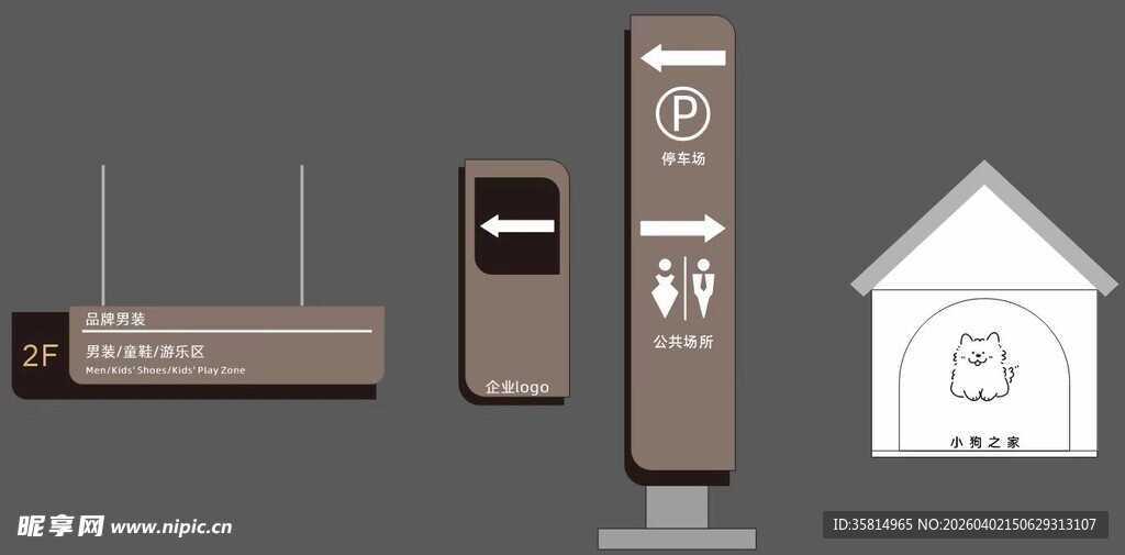 智能安防设备组合展示