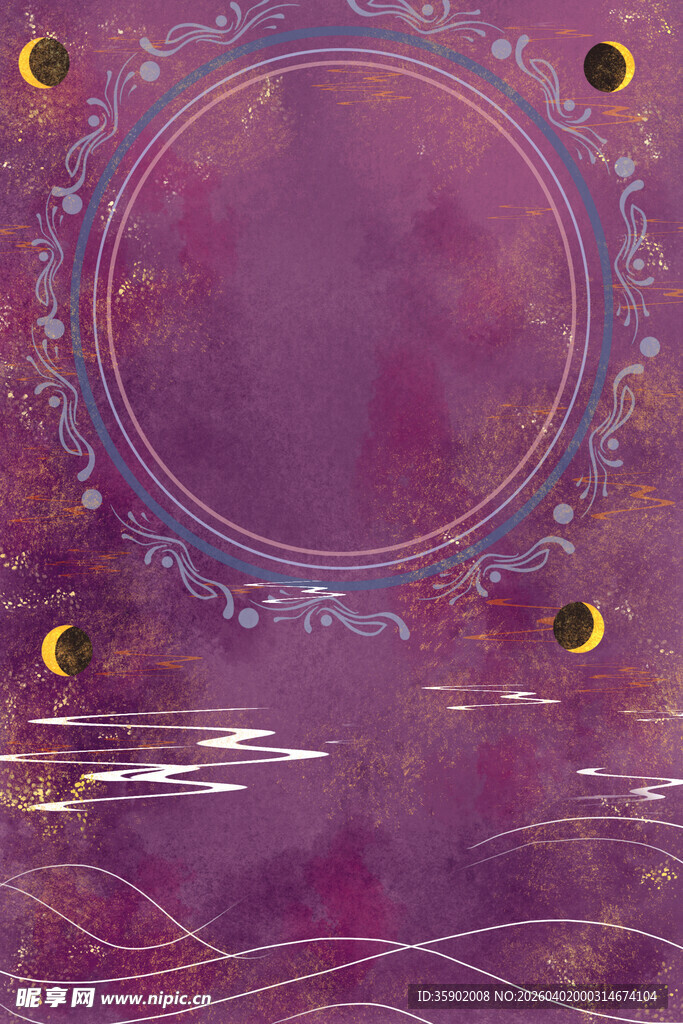 梦幻紫色圆形神秘背景图