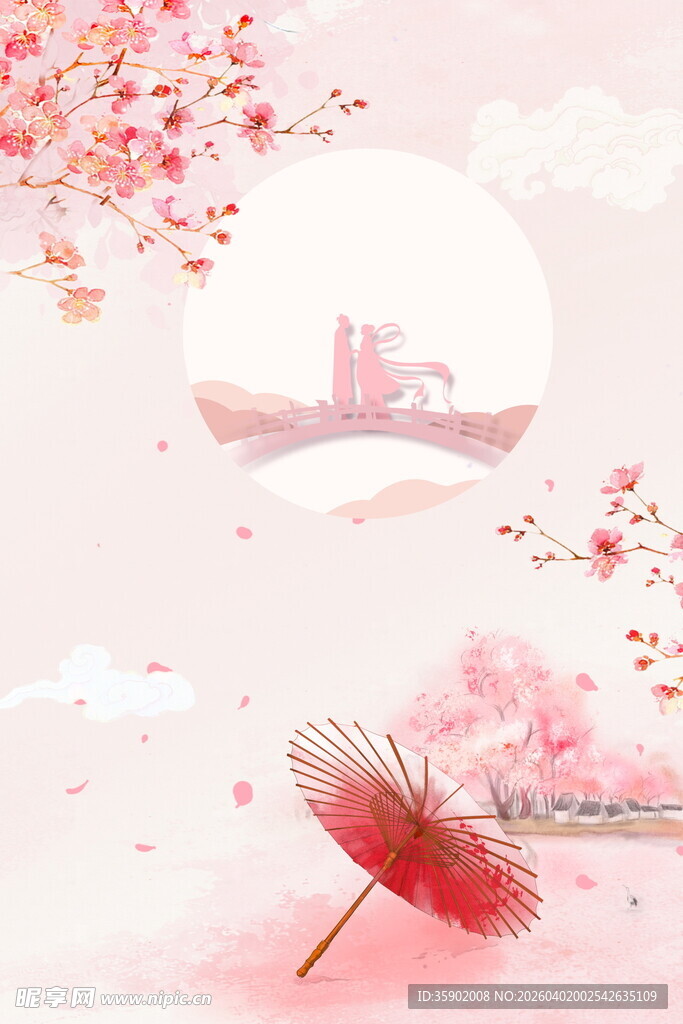 粉色浪漫古风樱花伞场景