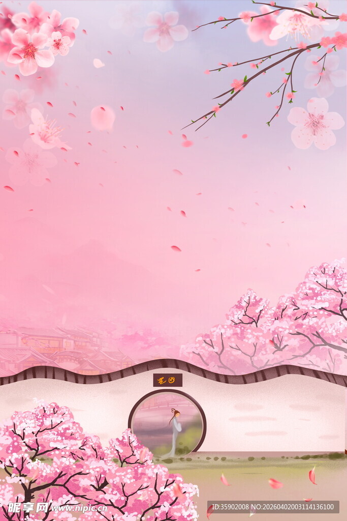 春日樱花下的古朴陶罐