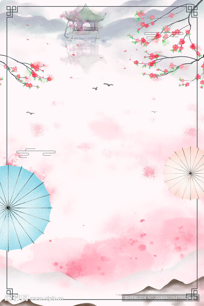 古风粉色浪漫背景图