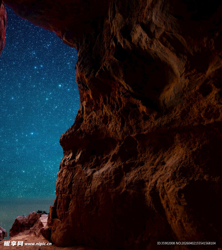 岩洞中仰望璀璨星空