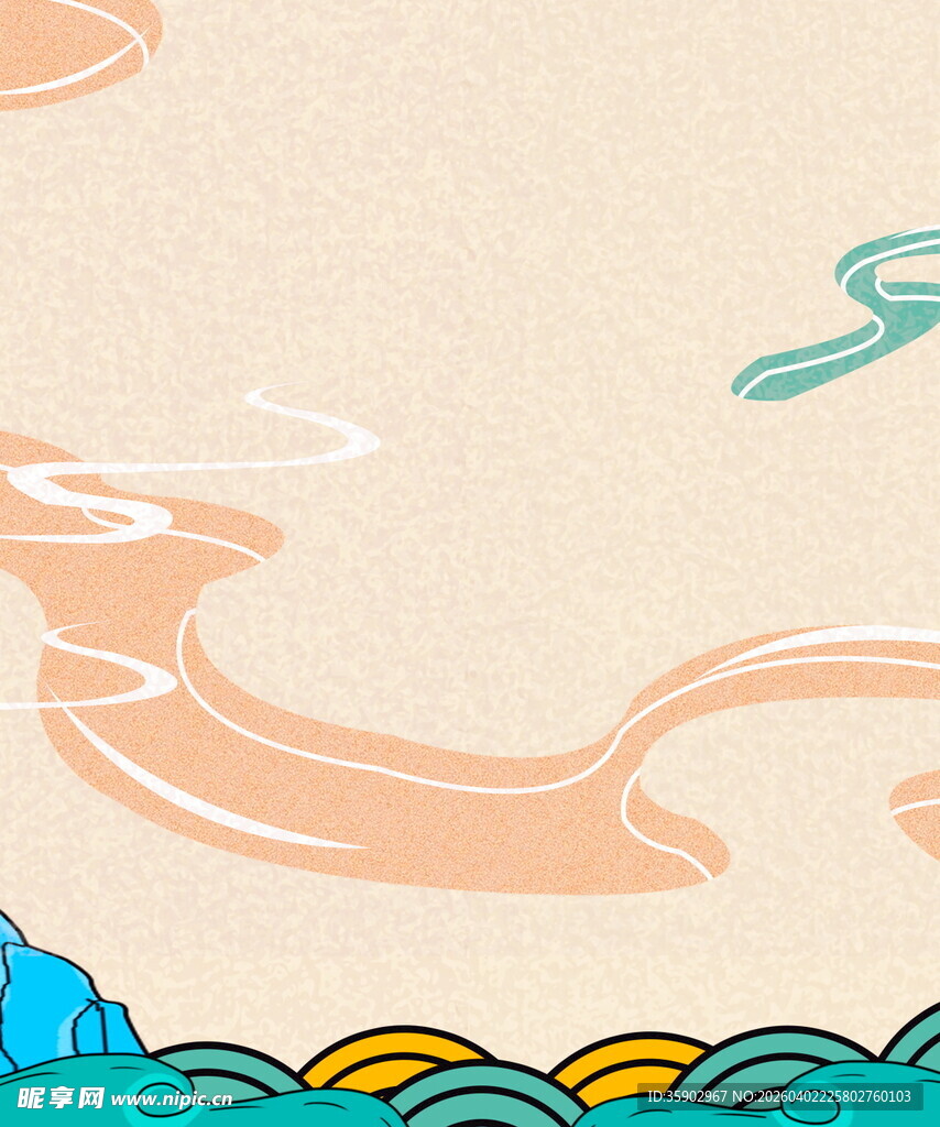 中式古风祥云海浪插画