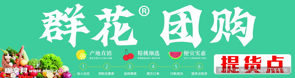 团购门头卡布灯箱