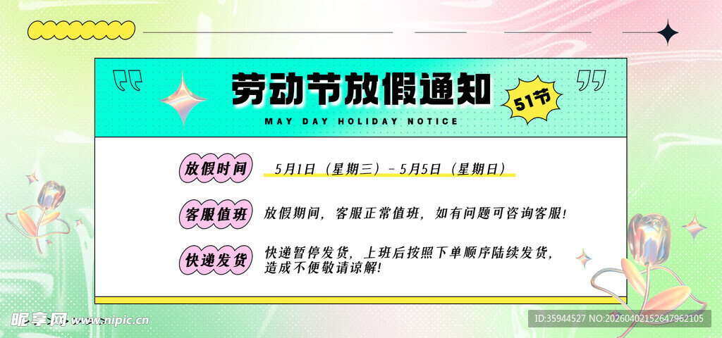 牙齿护理健康知识