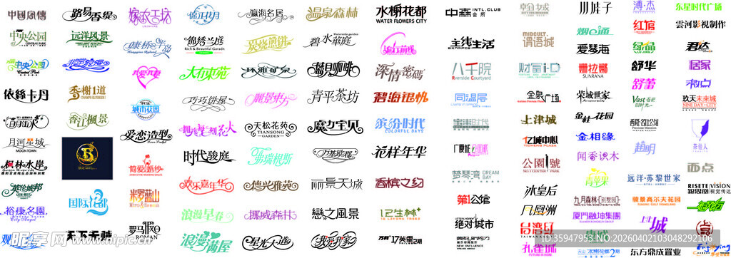 清明节主题设计素材集合