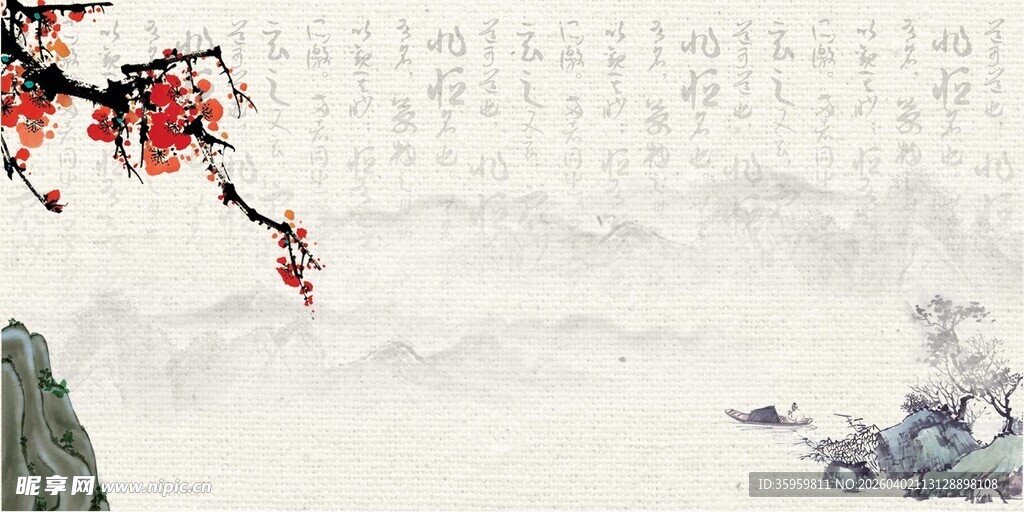 水墨梅花山水意境图