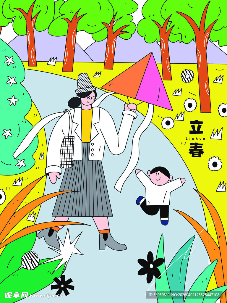 户外亲子欢乐时光