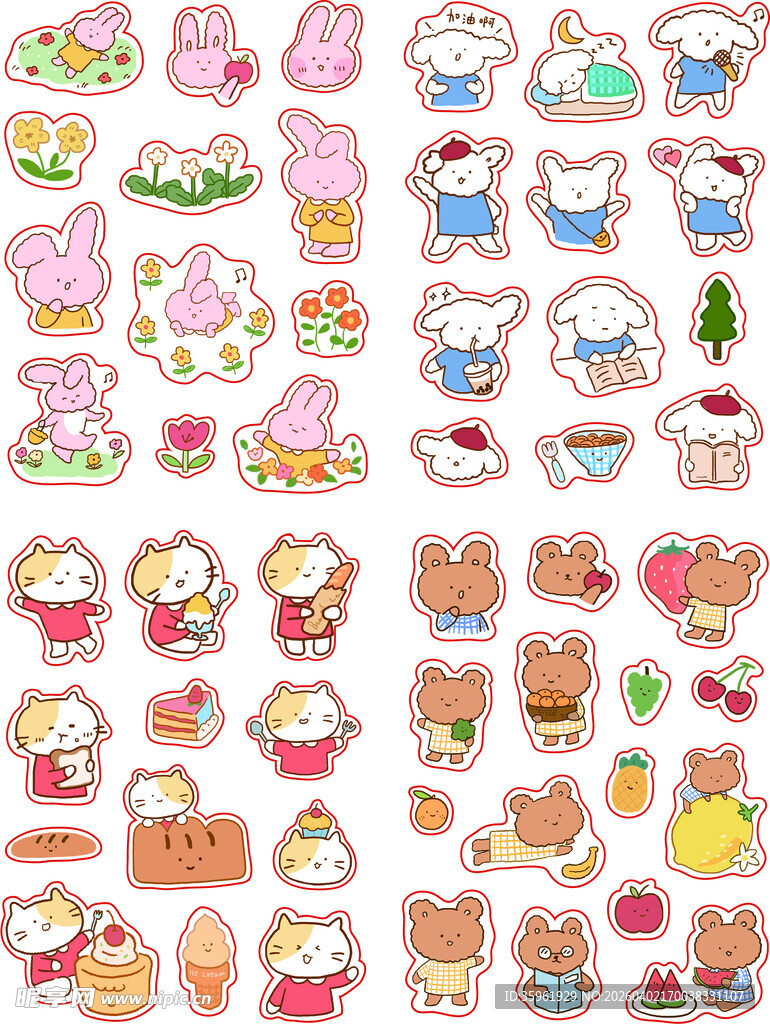 可爱卡通贴纸图案集合