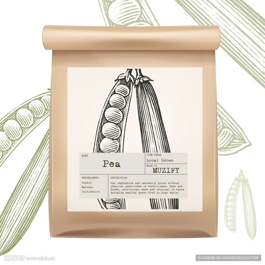 蔬菜包装设计 豌豆