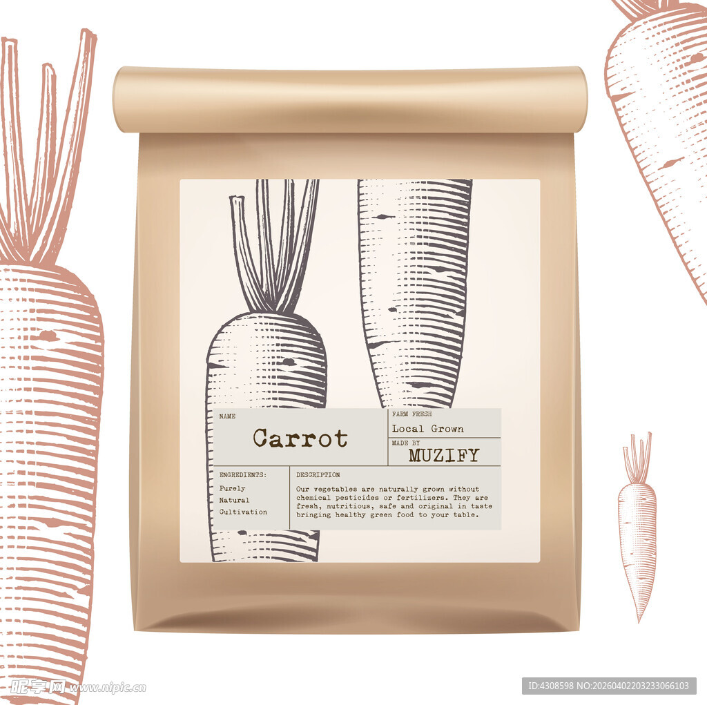 蔬菜包装设计 胡萝卜