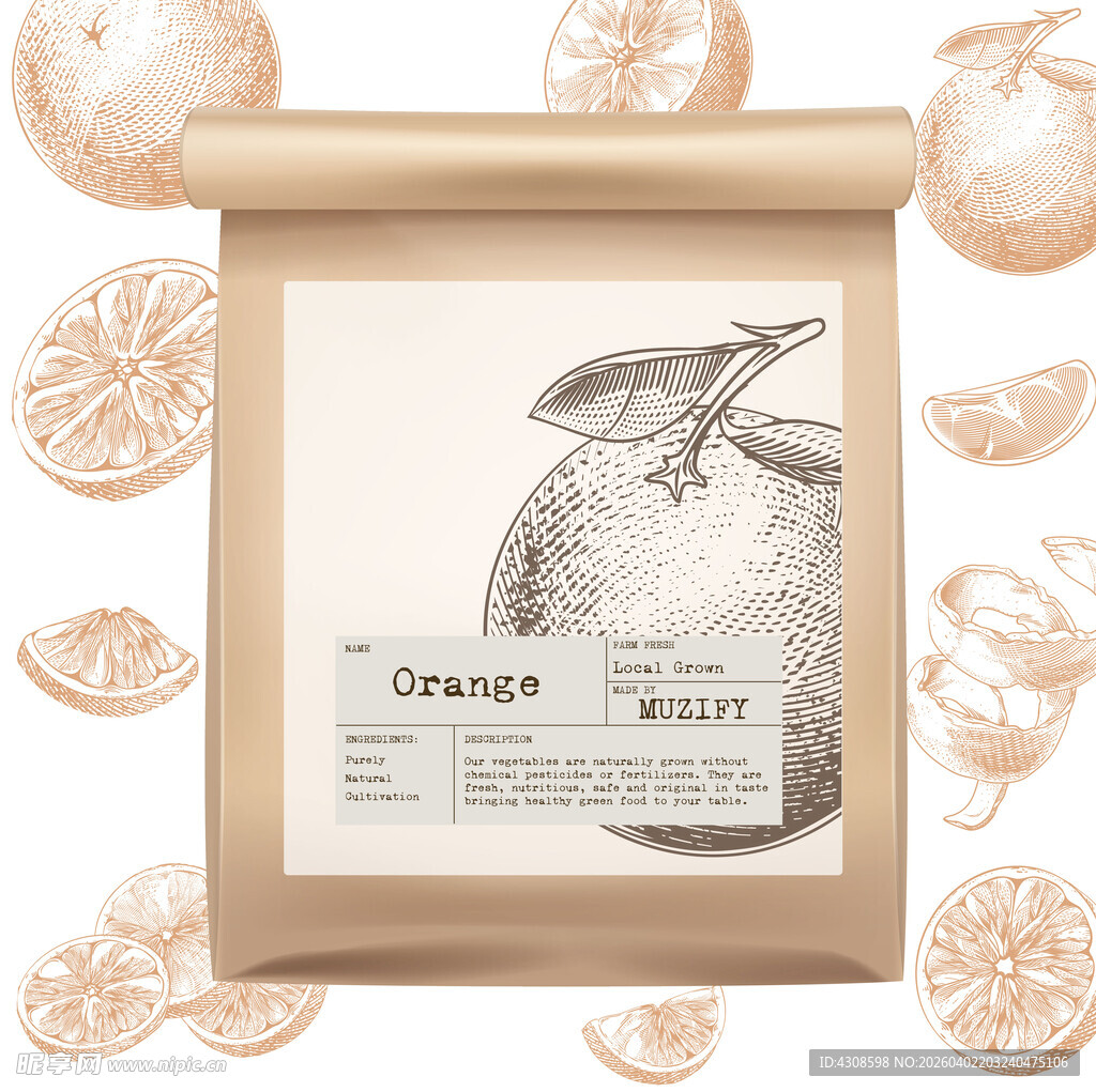 水果包装设计 橘子