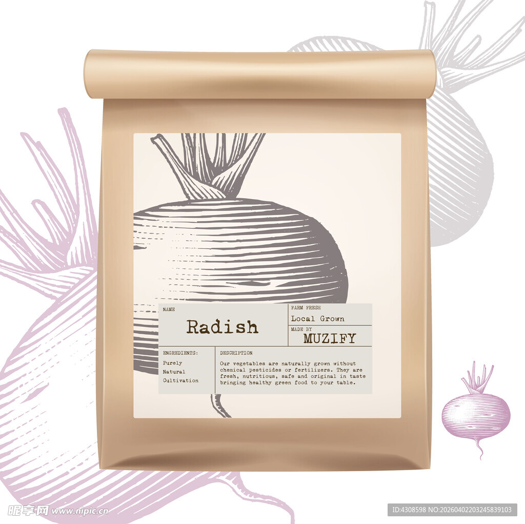 蔬菜包装设计 萝卜