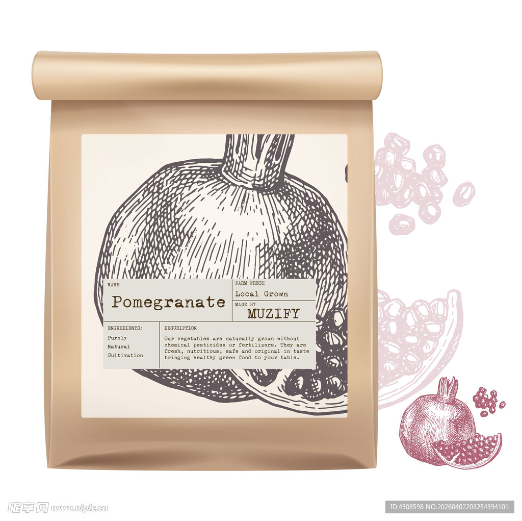 水果包装设计 石榴