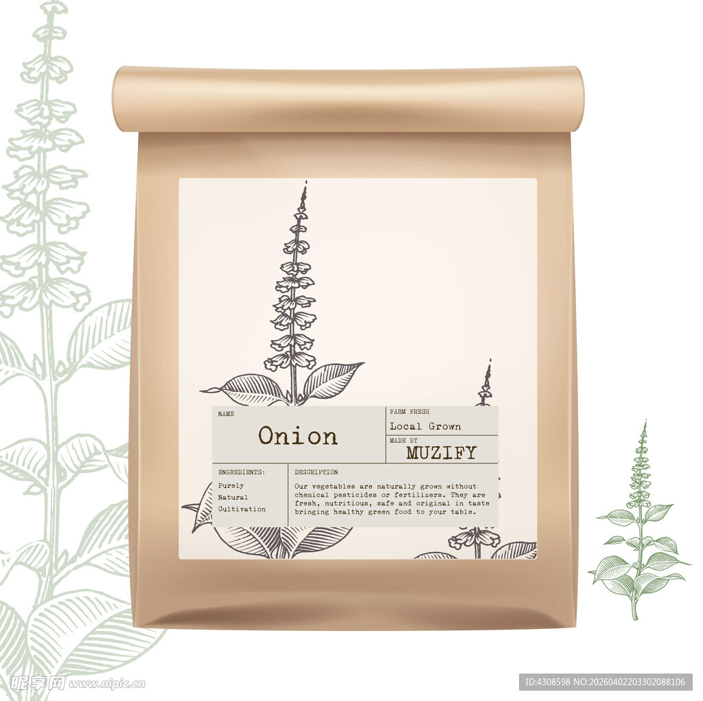 蔬菜包装设计 紫苏