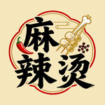 麻辣烫主题创意图案设计