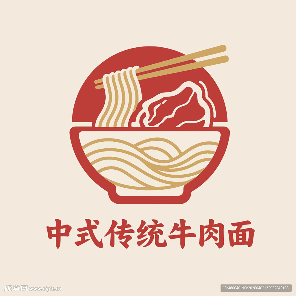 中式传统牛肉面图案设计