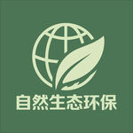 自然生态环保标志