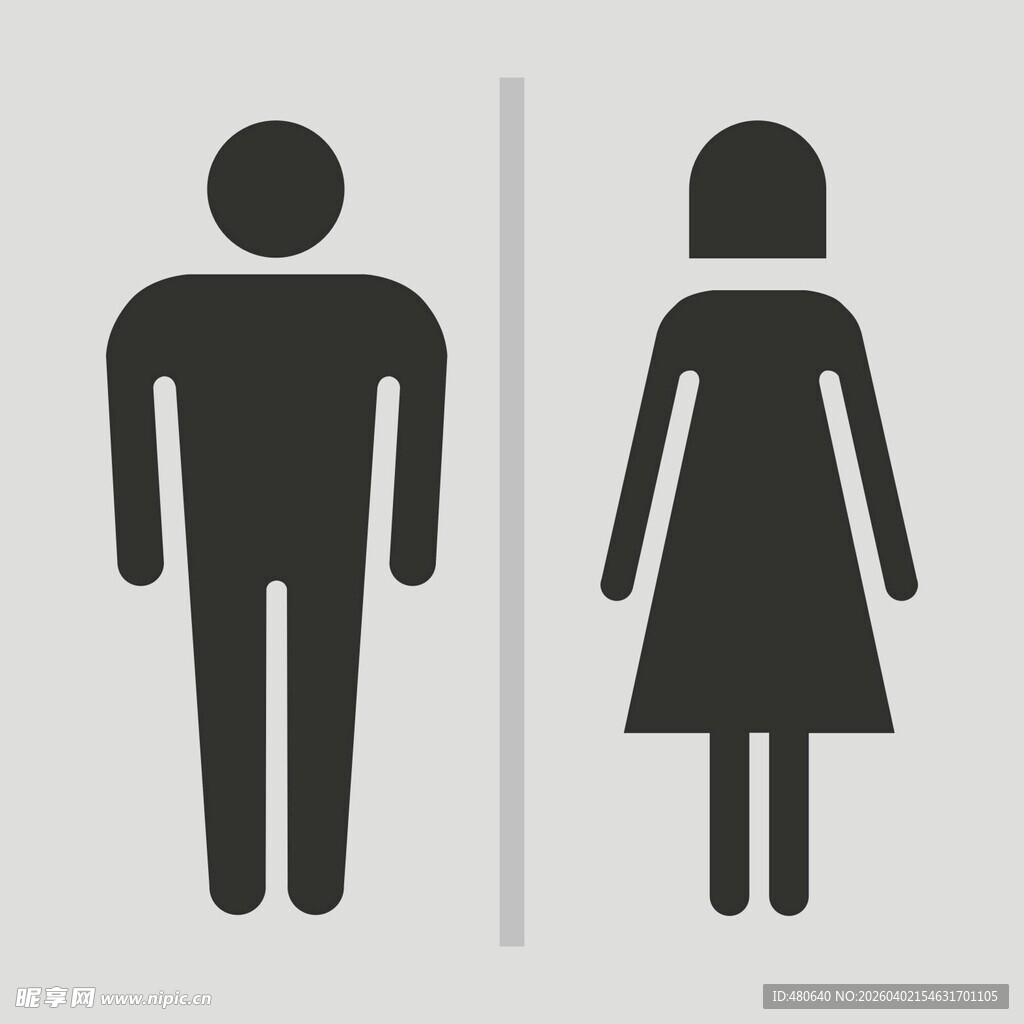 男女卫生间标识符号