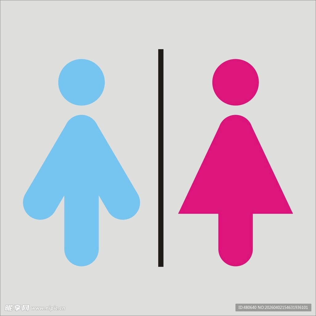 男女卫生间标识符号