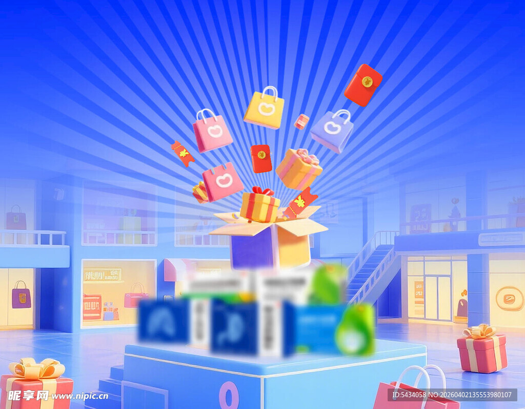 抽奖活动背景图