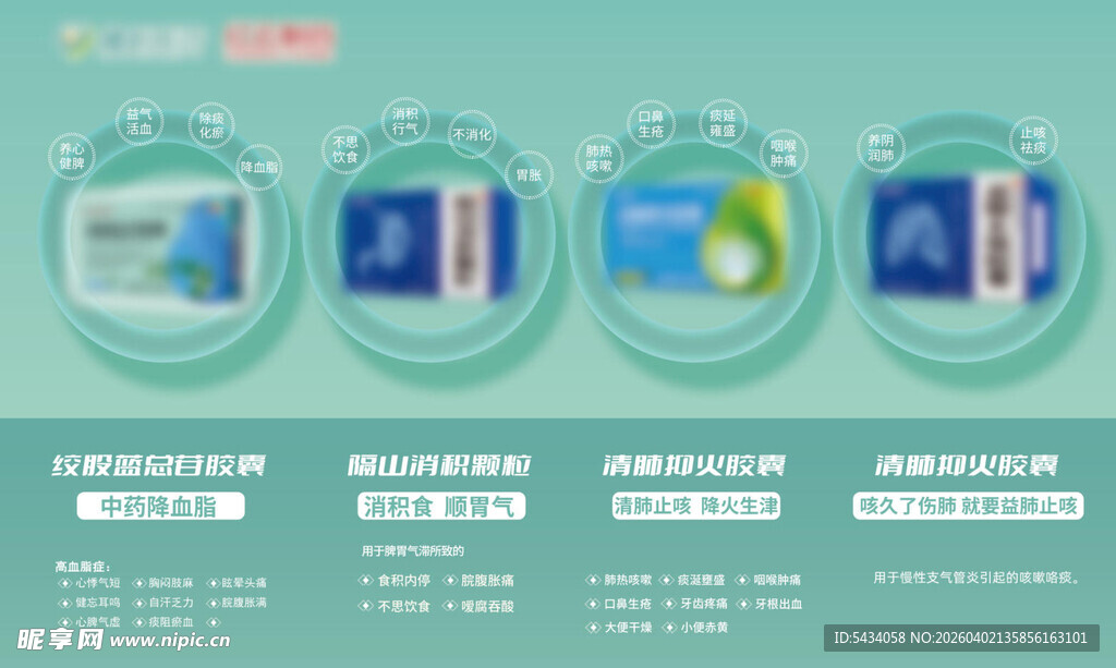 产品介绍背景图